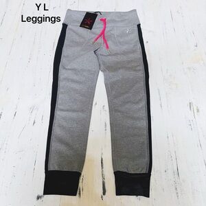 NWT Rebel jogger style leggings